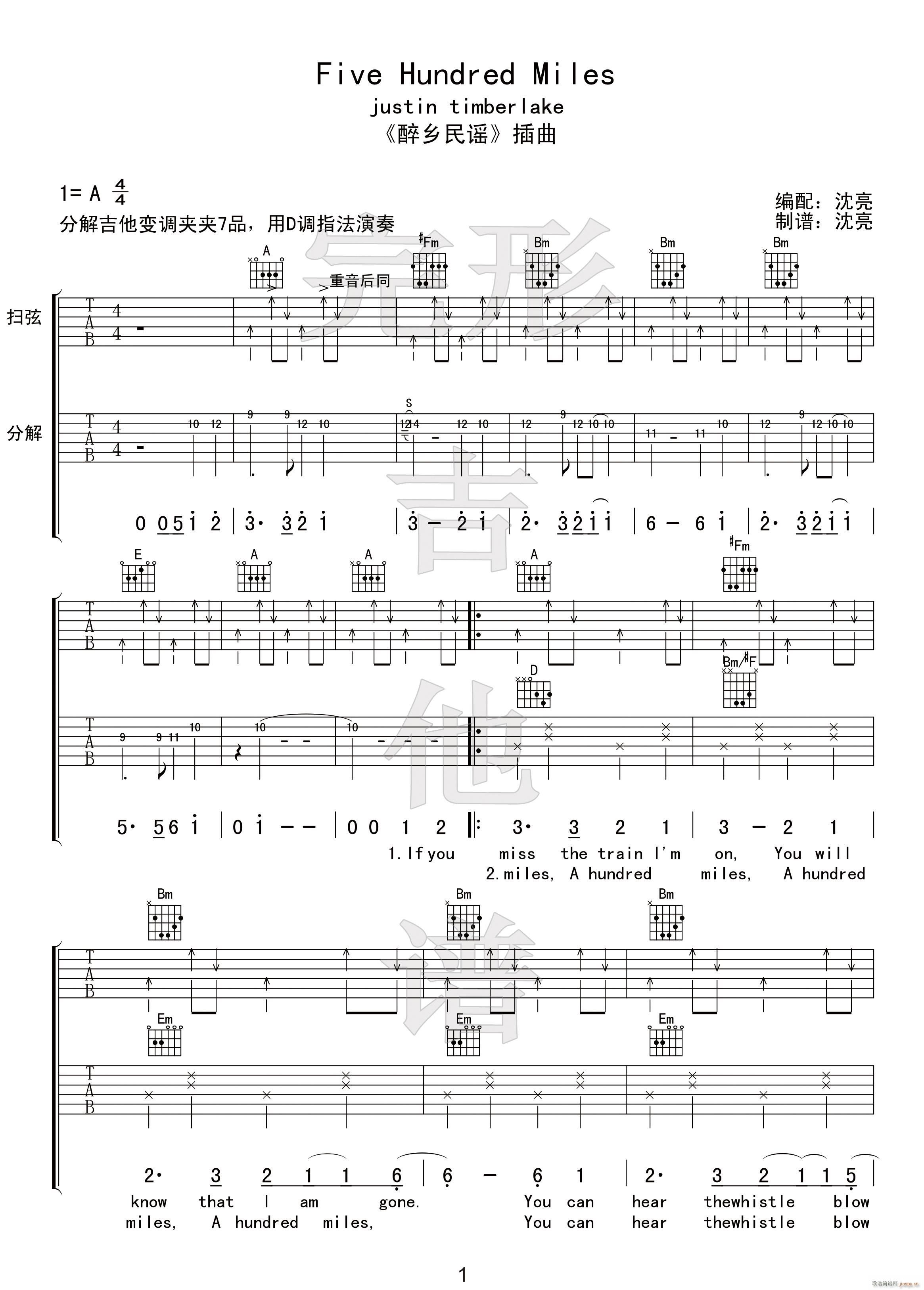 500miles ���l���{ D�{�p������(�����V)1