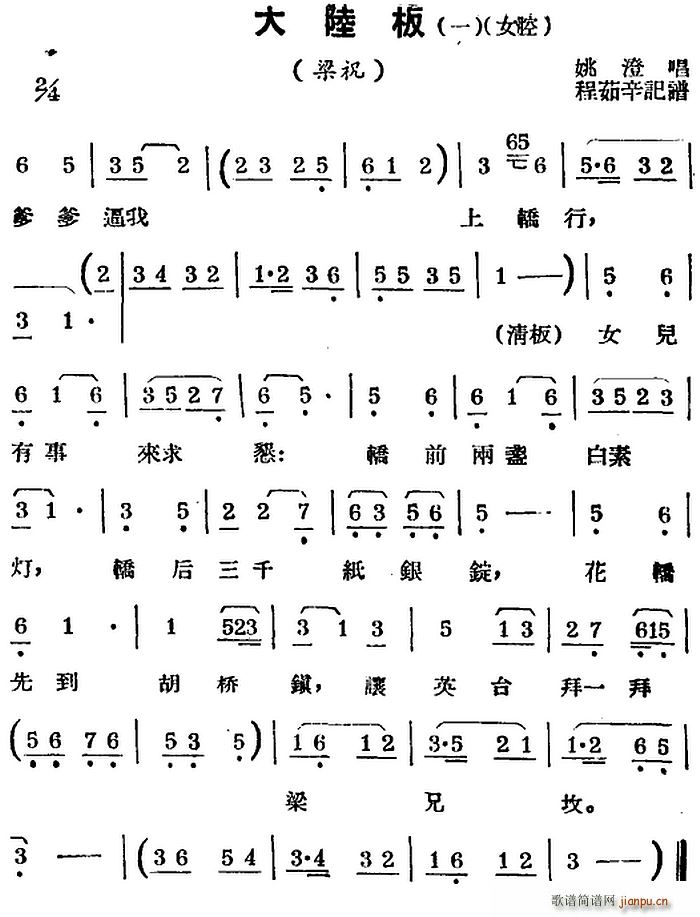 �a�����{ ��ꑰ� һ Ůǻ �x�� ��ף(ʮ�ּ�����)1