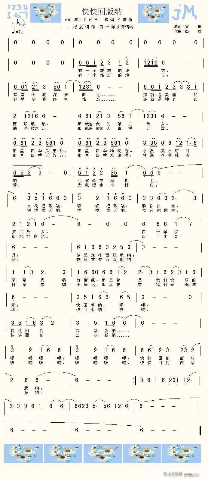 ���ذ�{(���ָ��V)1