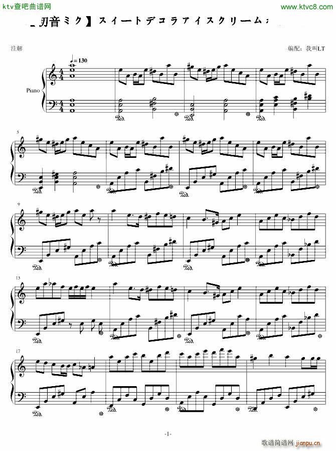 �ڰ��ж��� �����ߥ� sweet decola icecream holic(����V)1