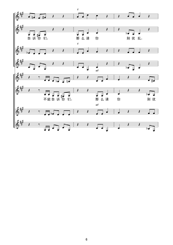 ����(xi��n)�V(���ָ��V)6