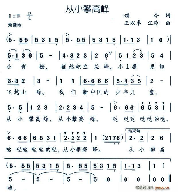 ��С�ʸ߷�(���ָ��V)1