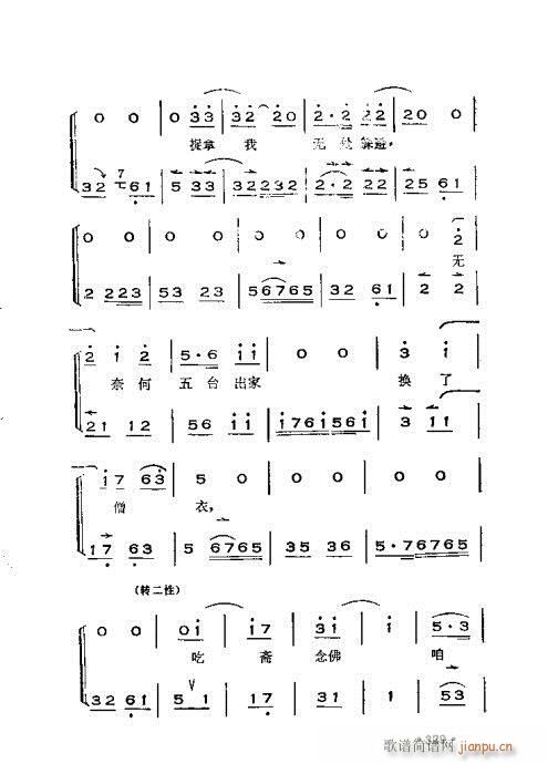 �x���������෨301-360(ʮ�ּ�����)29