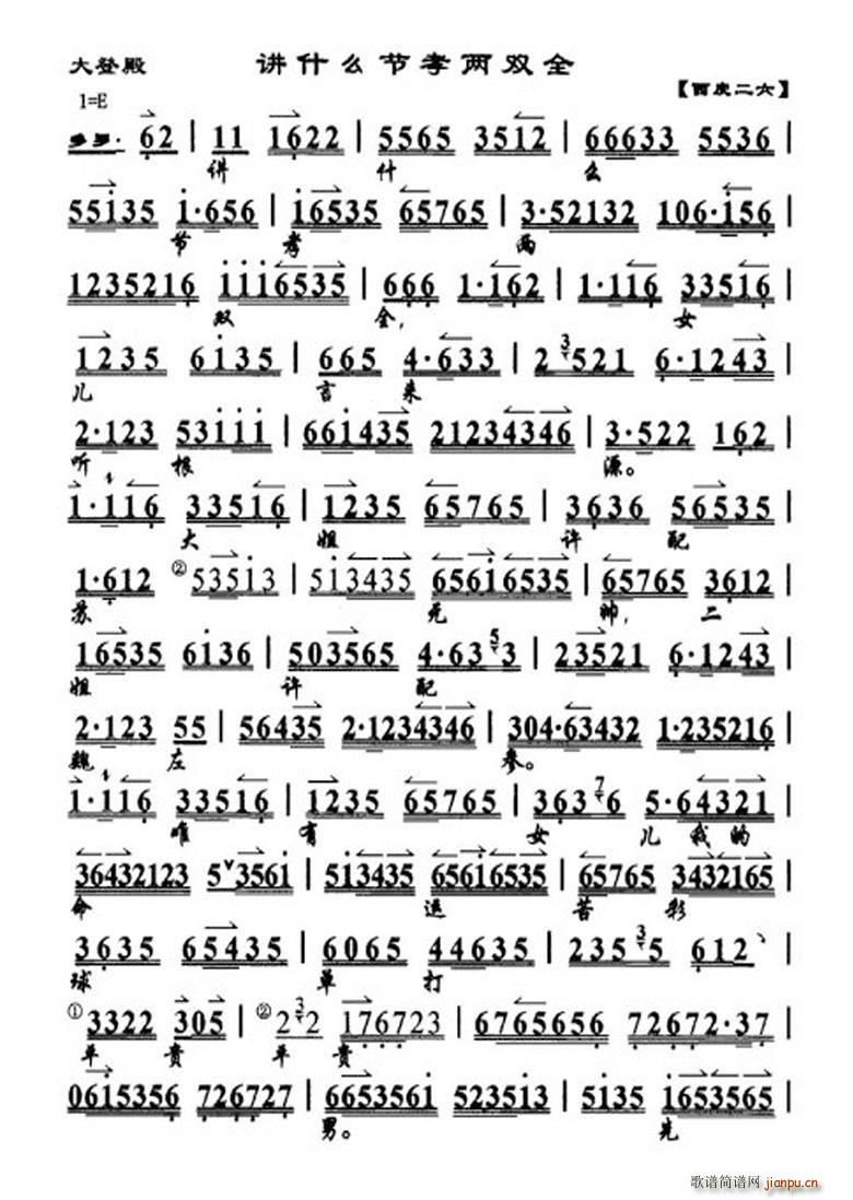 �vʲô��Т���pȫ(���ָ��V)1