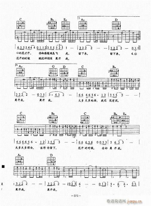 ���{������(j��ng)��̳�341-380(�����V)35