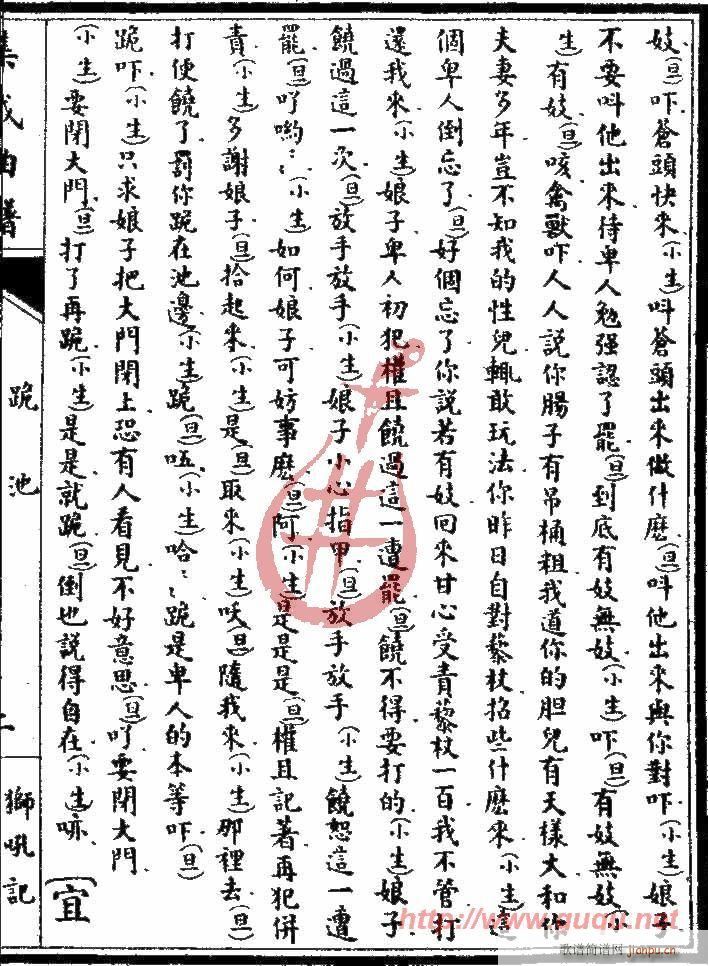 �{��ӛ�����(����)3