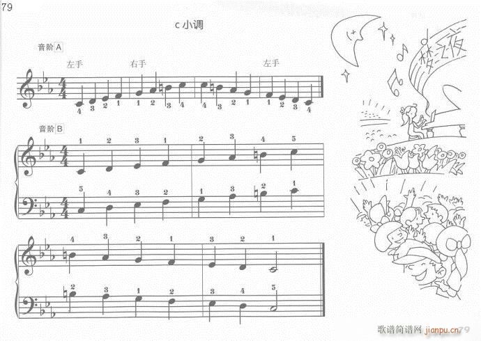 ��ָӖ����61-81(����V)19