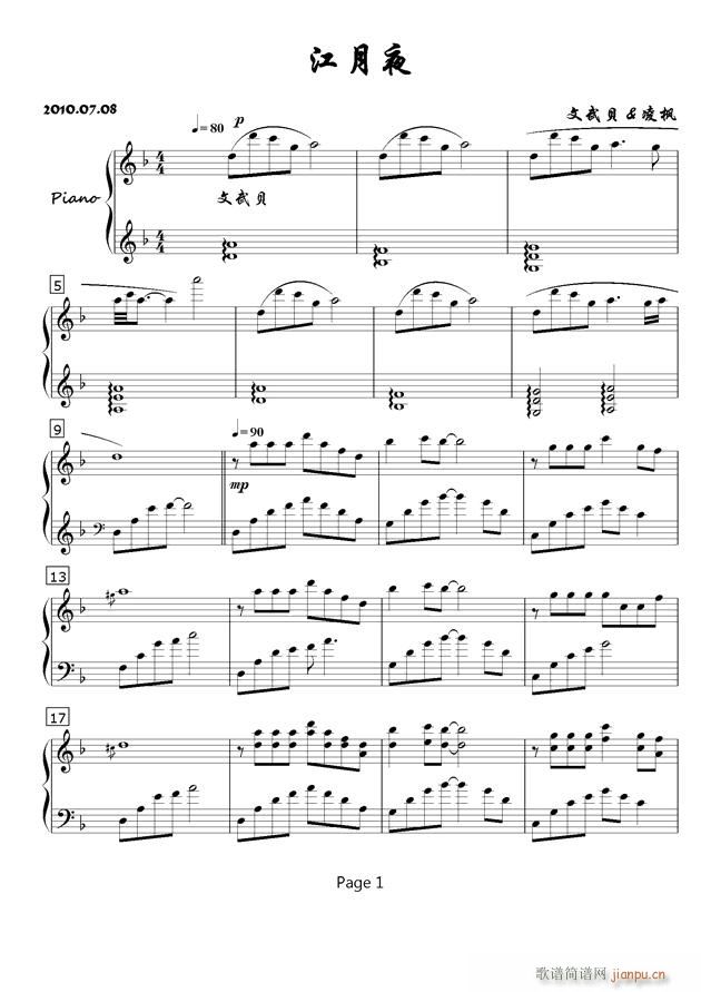 ����ҹ(����V)1