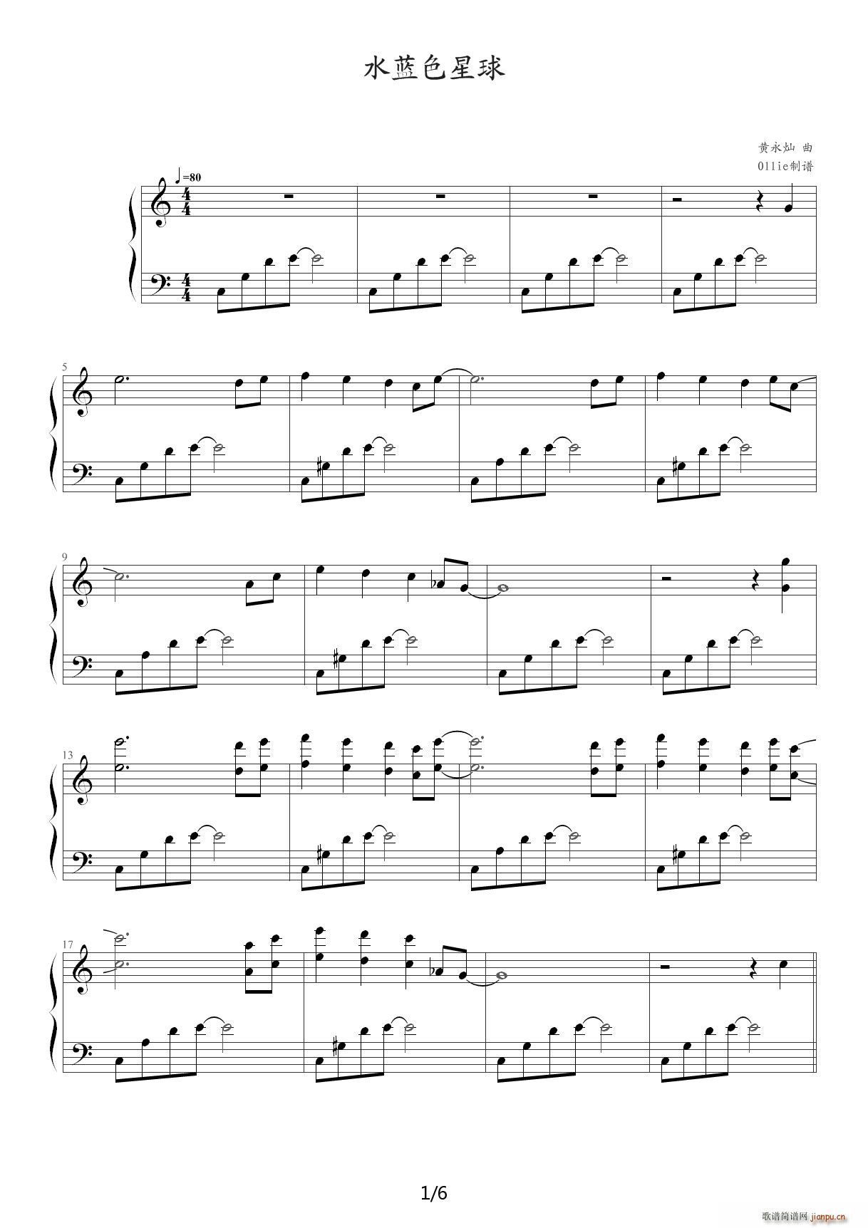 ˮ�{ɫ���� C�{(����V)1