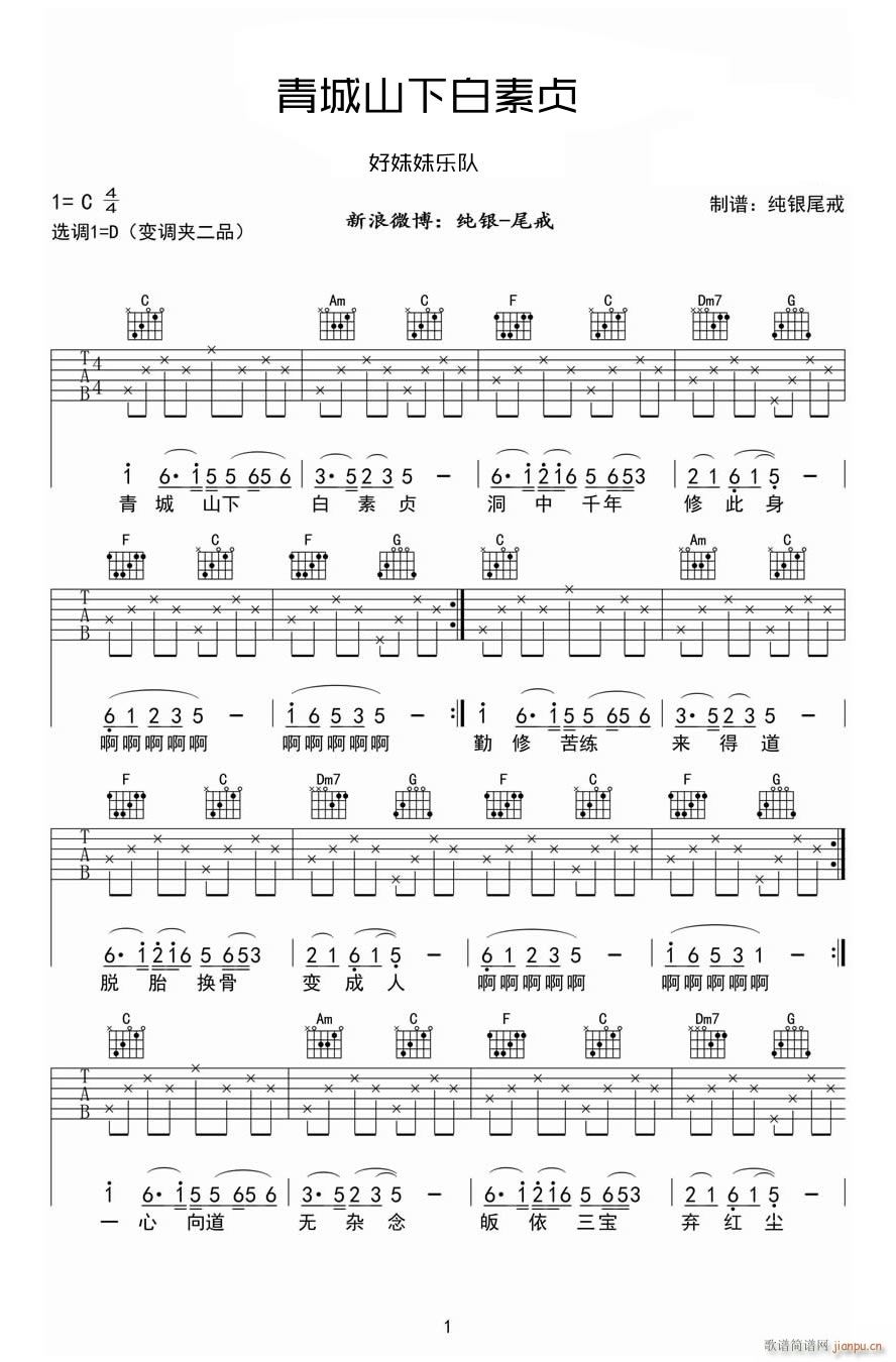 ���ɽ�°���ؑ C�{ָ��(�����V)1