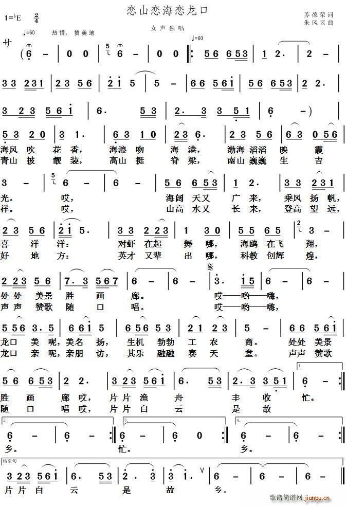 ��ɽ��ˮ�ٺ���(���ָ��V)1