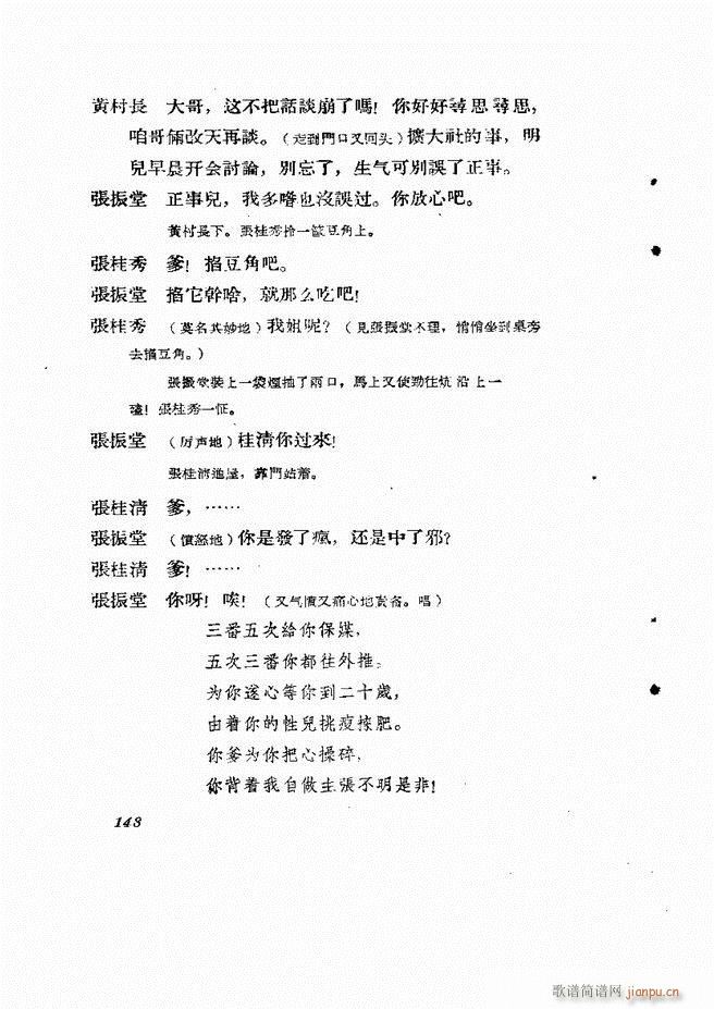 �ط������� ����݋121 180(ʮ�ּ�����)28