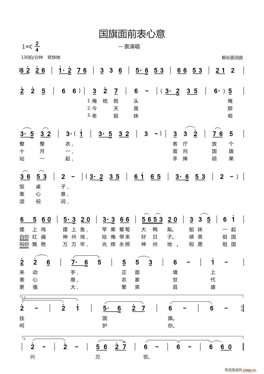 ������ǰ������(���ָ��V)1