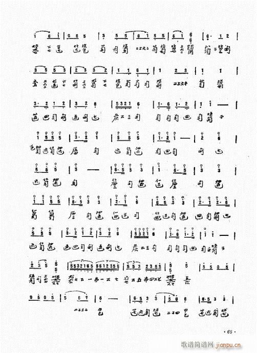 ���ӏ�����61-80(ʮ�ּ�����)5