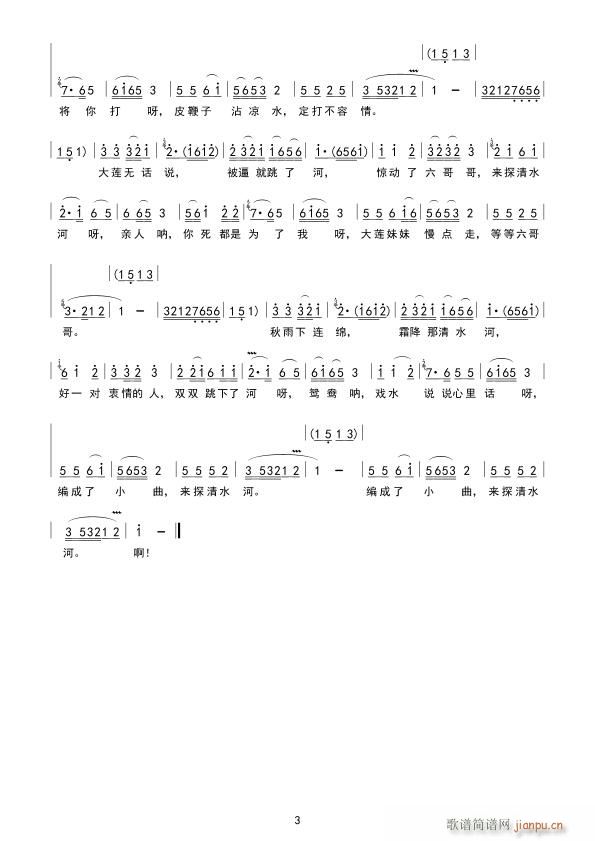 ̽��ˮ��(���ָ��V)3