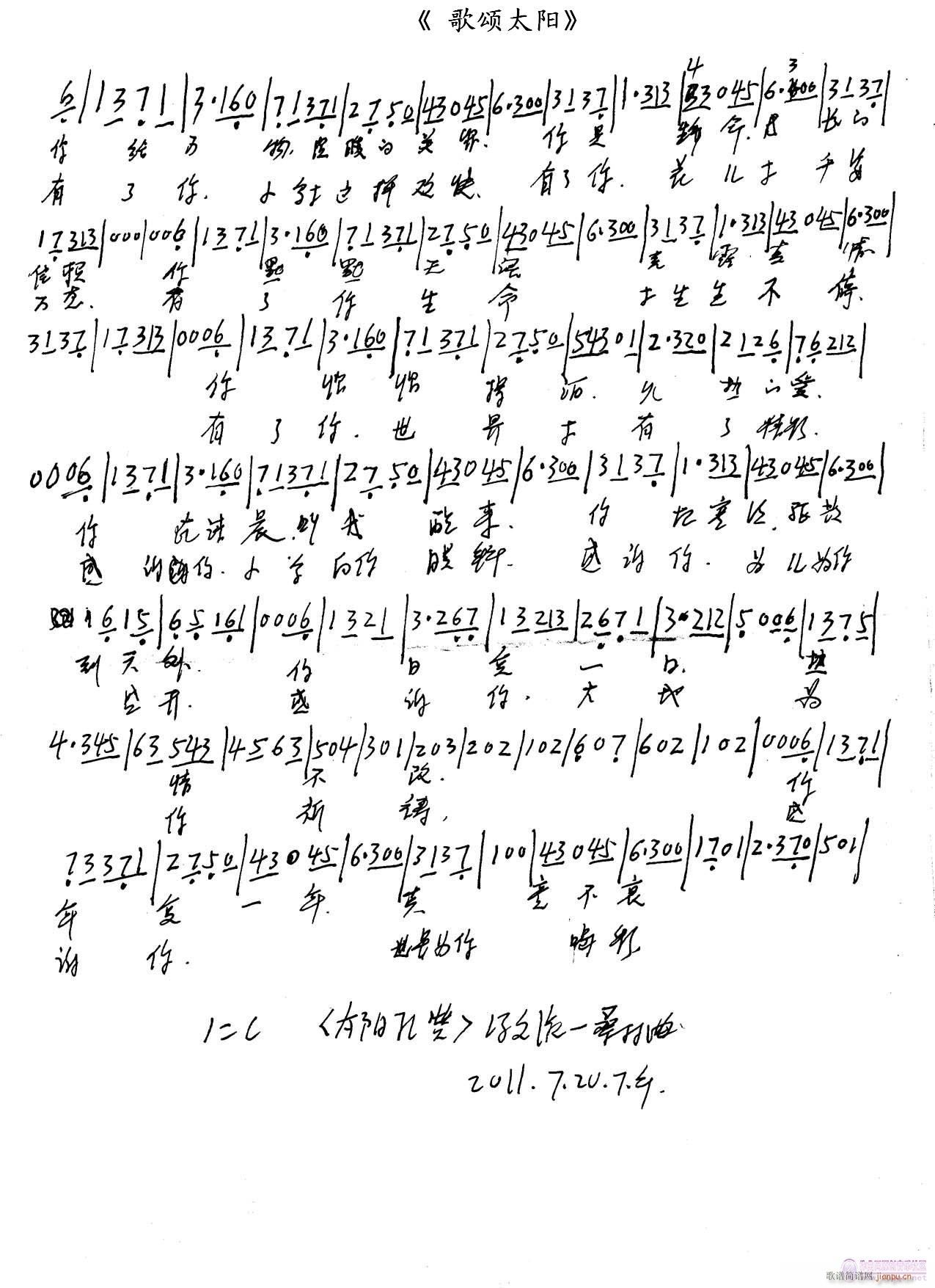 ���̫�(y��ng)�T����-ɣ���~�����S���־�(ʮ�ּ�����)1