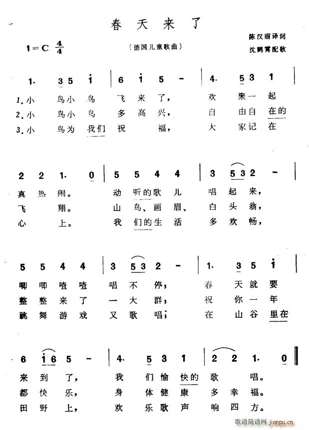 �����(l��i)�� ����ͯ����(ʮ�ּ�����)1