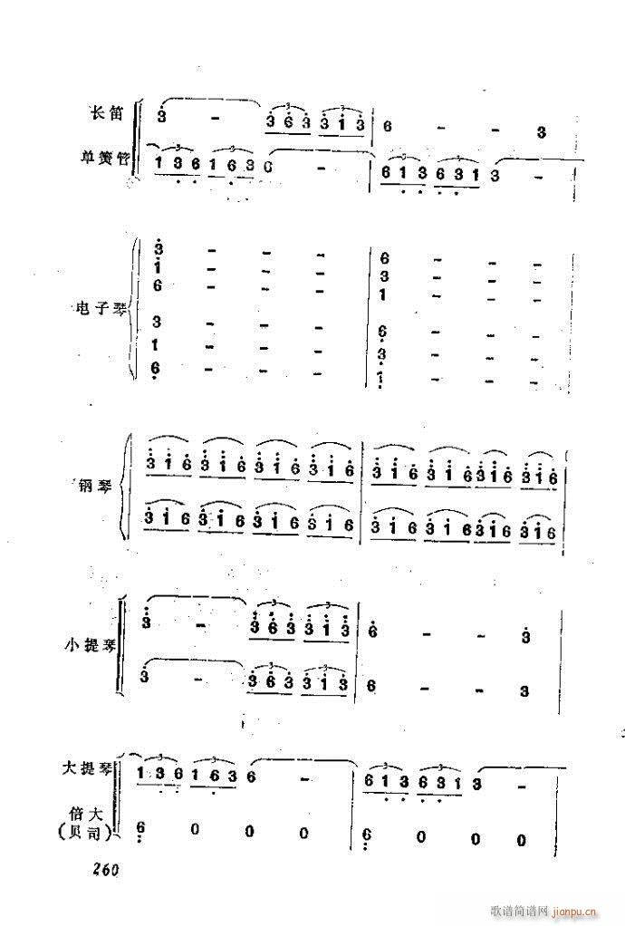 ��Ȼ�M�ϵ�С��(l�� )�����ָ��241-282(ʮ�ּ�����)20