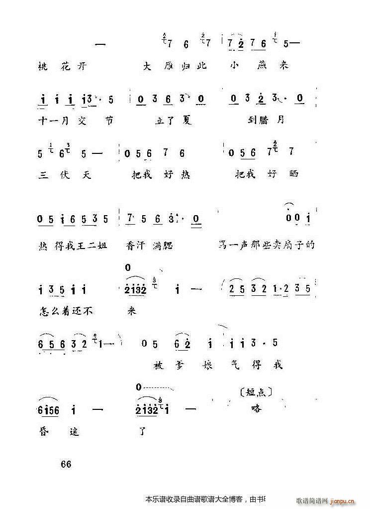 ������ ������˼�� 54 75(ʮ�ּ�����)13