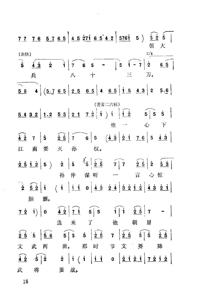 ��ǻ����(l�� )����\� 000 050(ʮ�ּ�����)24