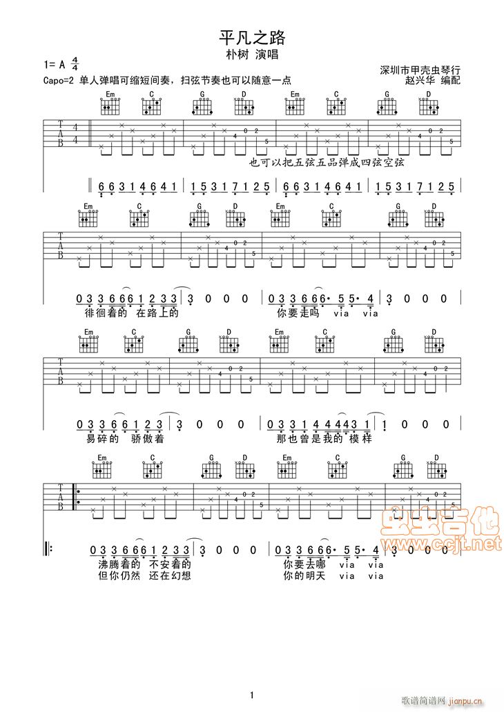 ƽ��֮· �������������V(�����V)1