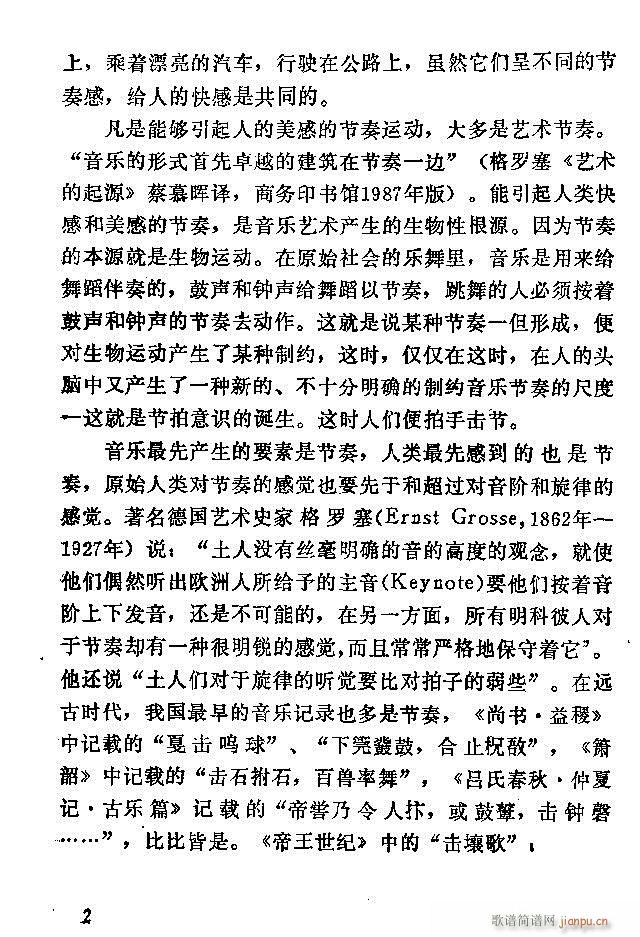 �Ї�����(l�� )���ķ� Ŀ�1 60(ʮ�ּ�����)14