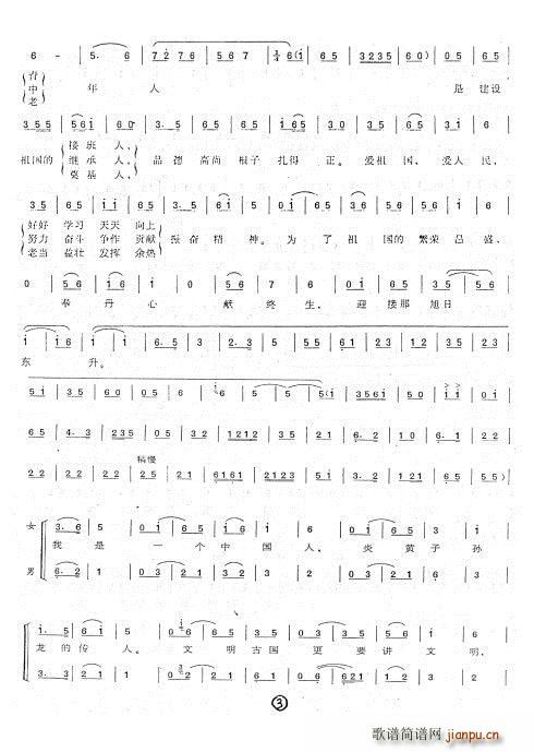 �D�� ���� �����Ї���(ʮ�ּ�����)3