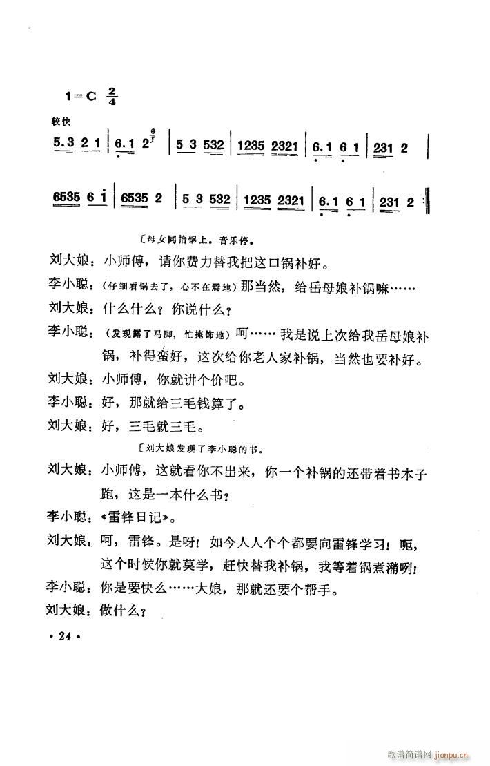 �a� ���ϻ��đ�ȫ��(ʮ�ּ�����)25