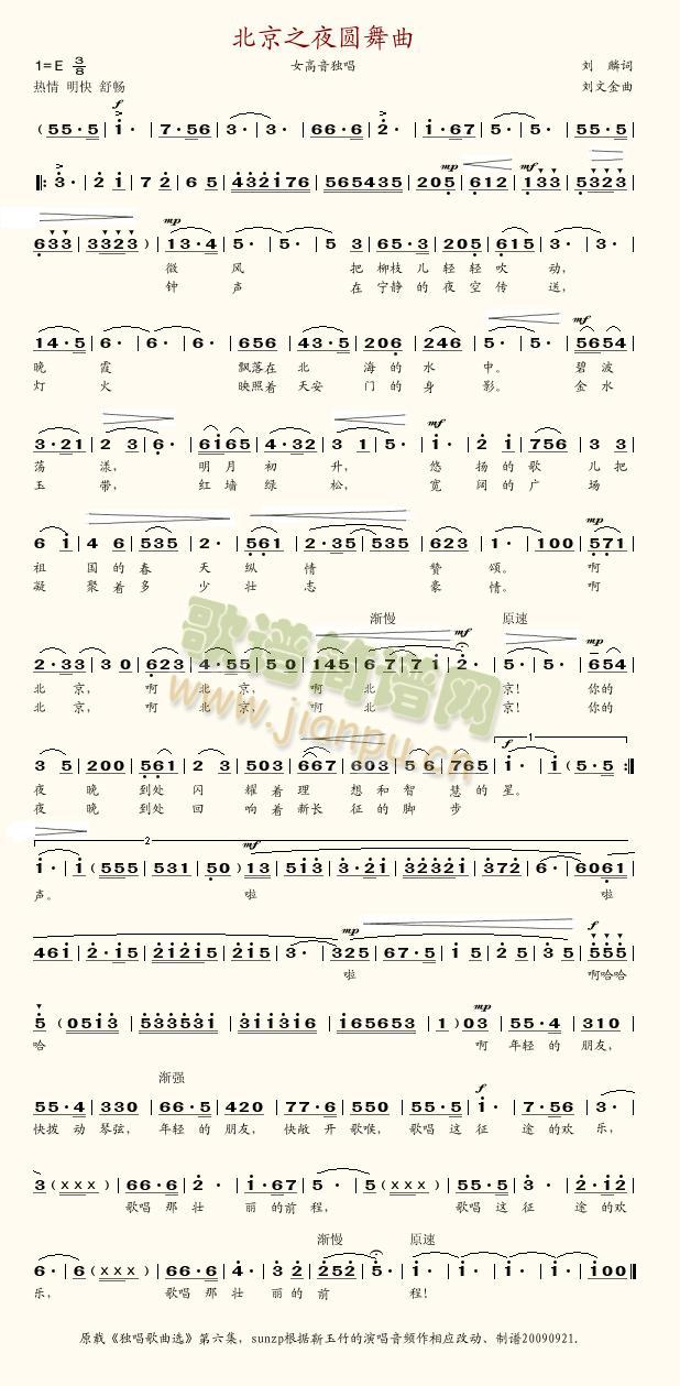 ����֮ҹ�A����(���ָ��V)1