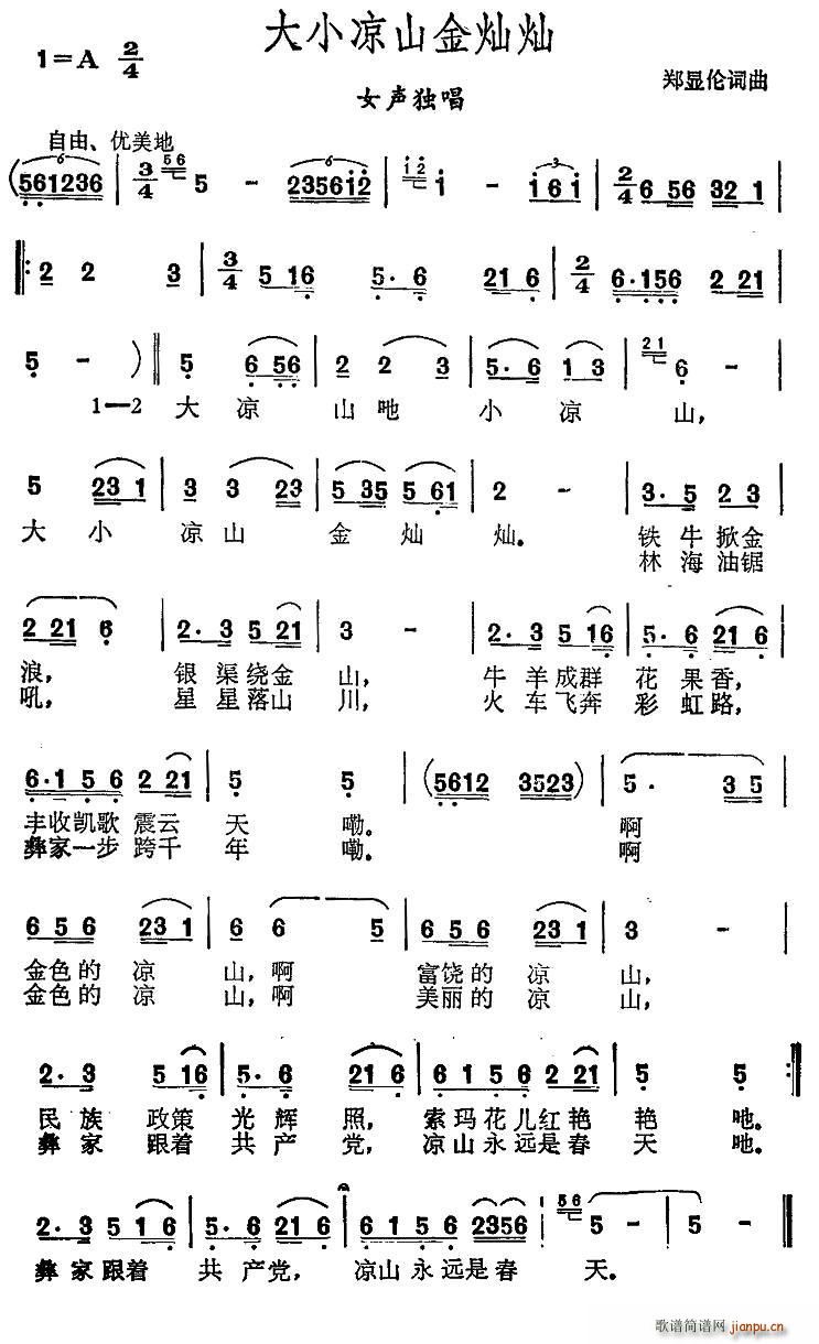 ��С��ɽ��N�N(���ָ��V)1