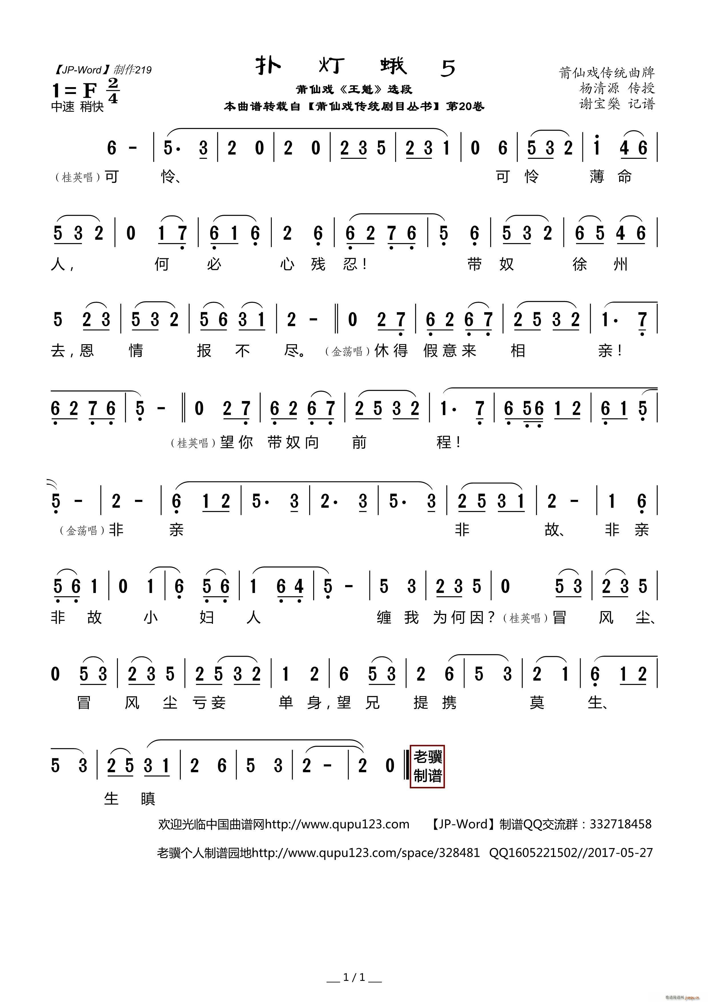 �����5 ���ɑ� ���� �x��(ʮ�ּ�����)1