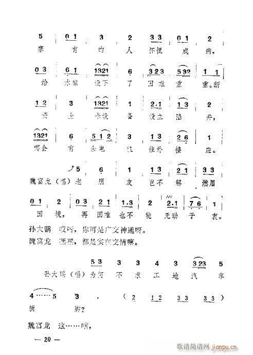 ��܇(ch��)(�������V)20