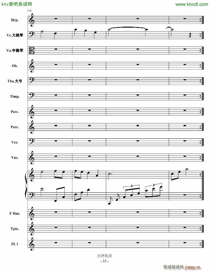 ��ʧ��ٻӰ �c�Ĕ���Ԋ(sh��)(���V)35