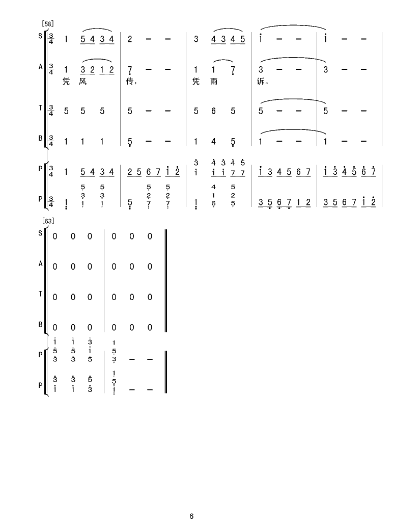 ����ɽ��(���ָ��V)6