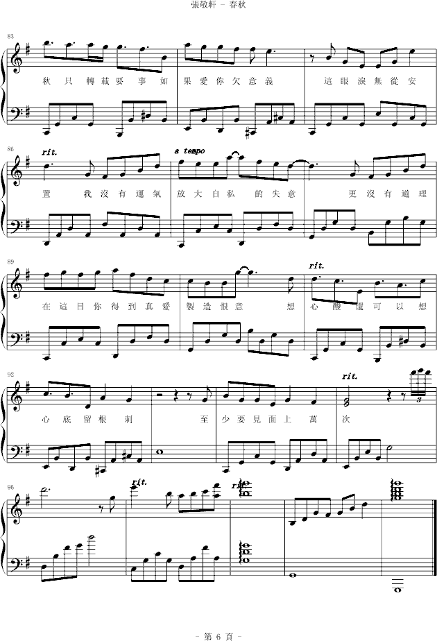 ����(����V)6