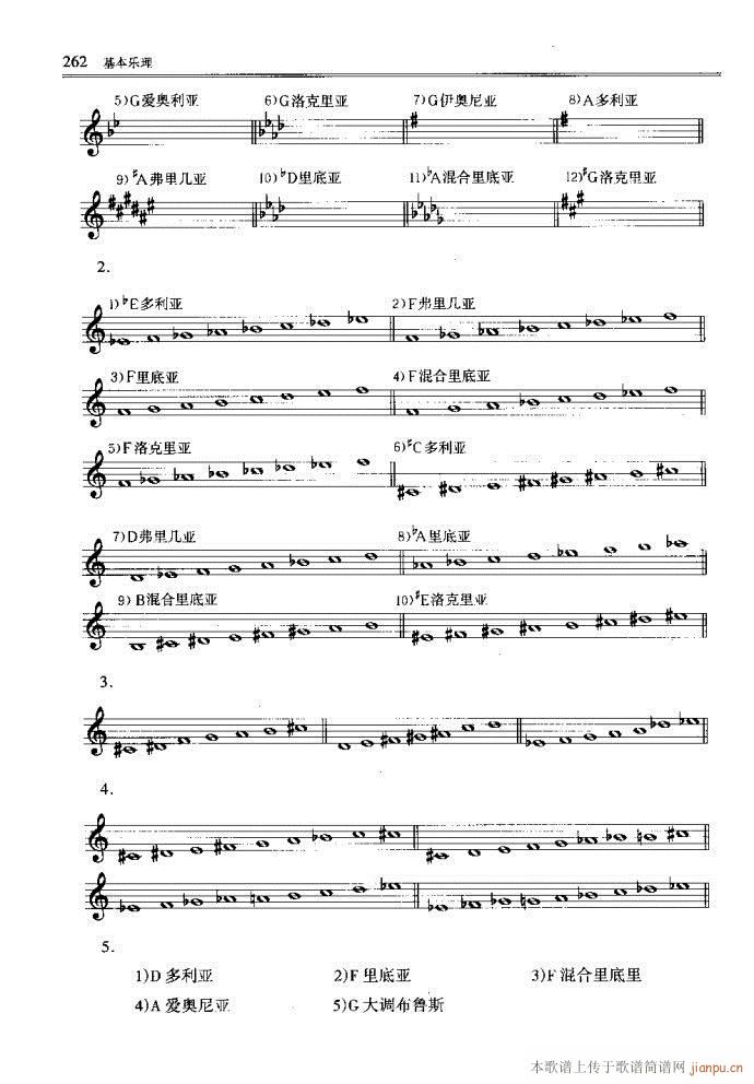 ����(l�� )������Փ241-289(ʮ�ּ�����)22