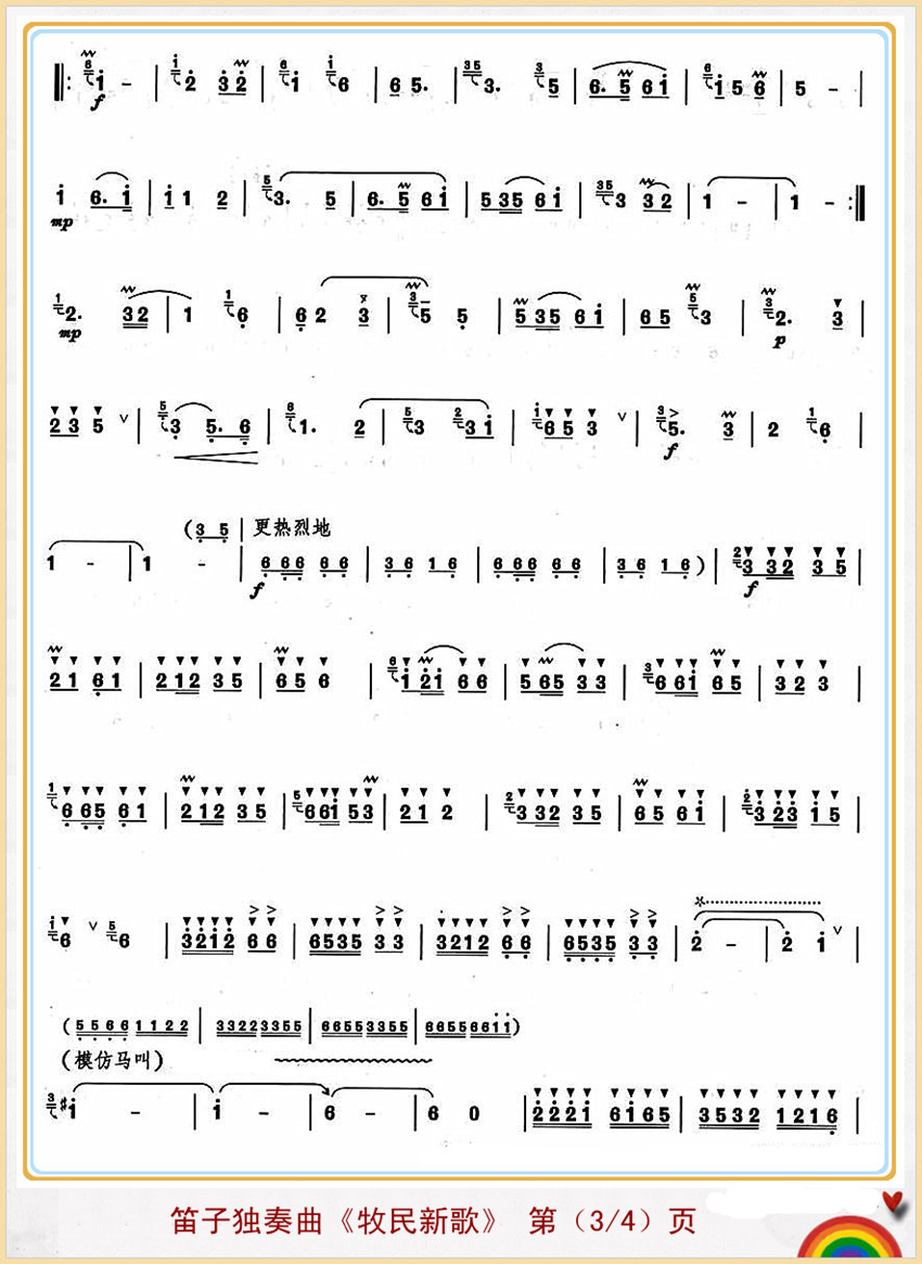 �����¸�3(���ָ��V)1