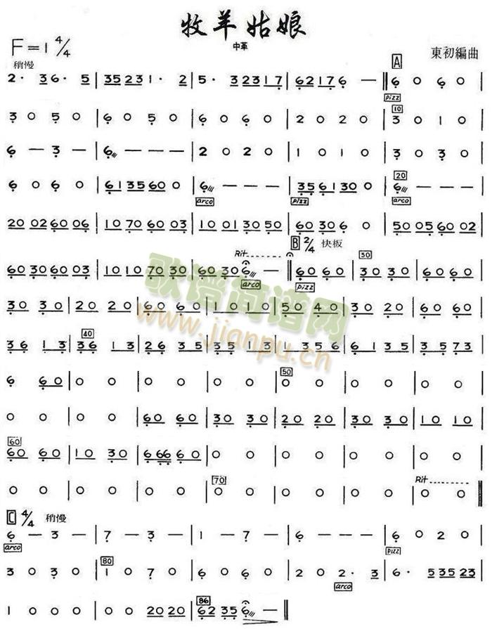 ��������и�����V(���V)1