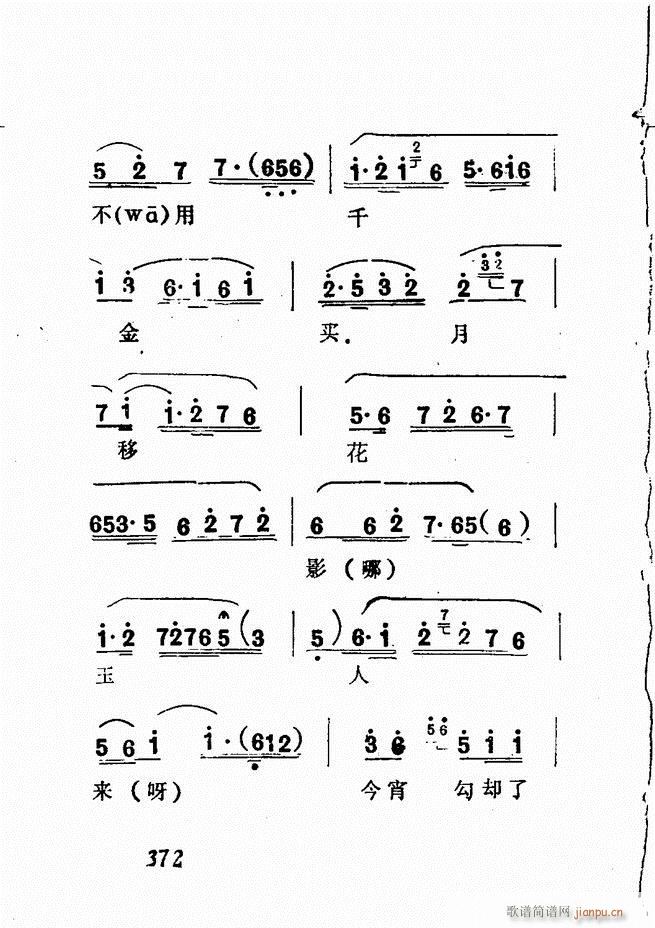 �V��������ǻ�x �� 361 428(�������V)12