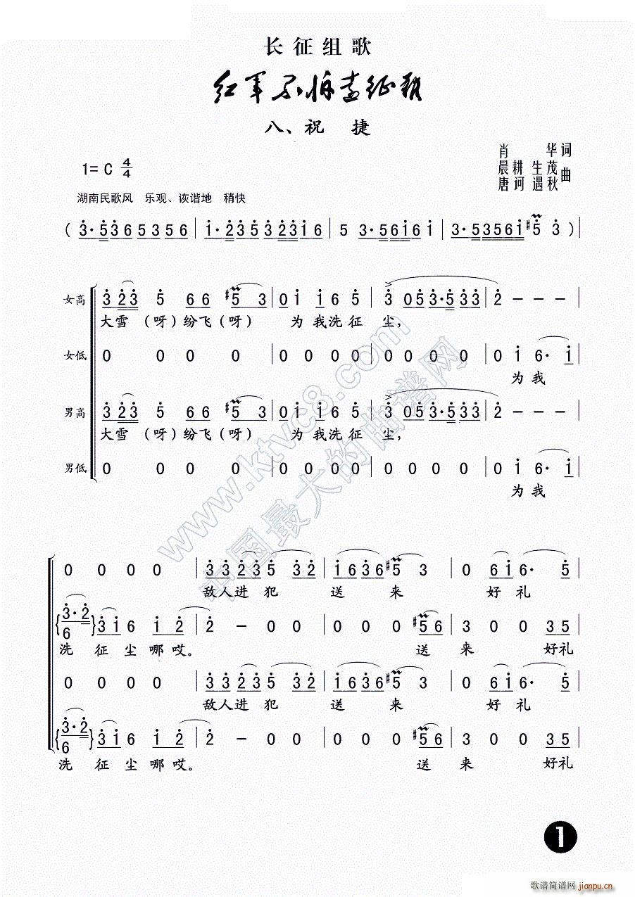 ף�� �L(ch��ng)���M�� �t܊�����h���y ֮��(ʮ�ּ�����)1