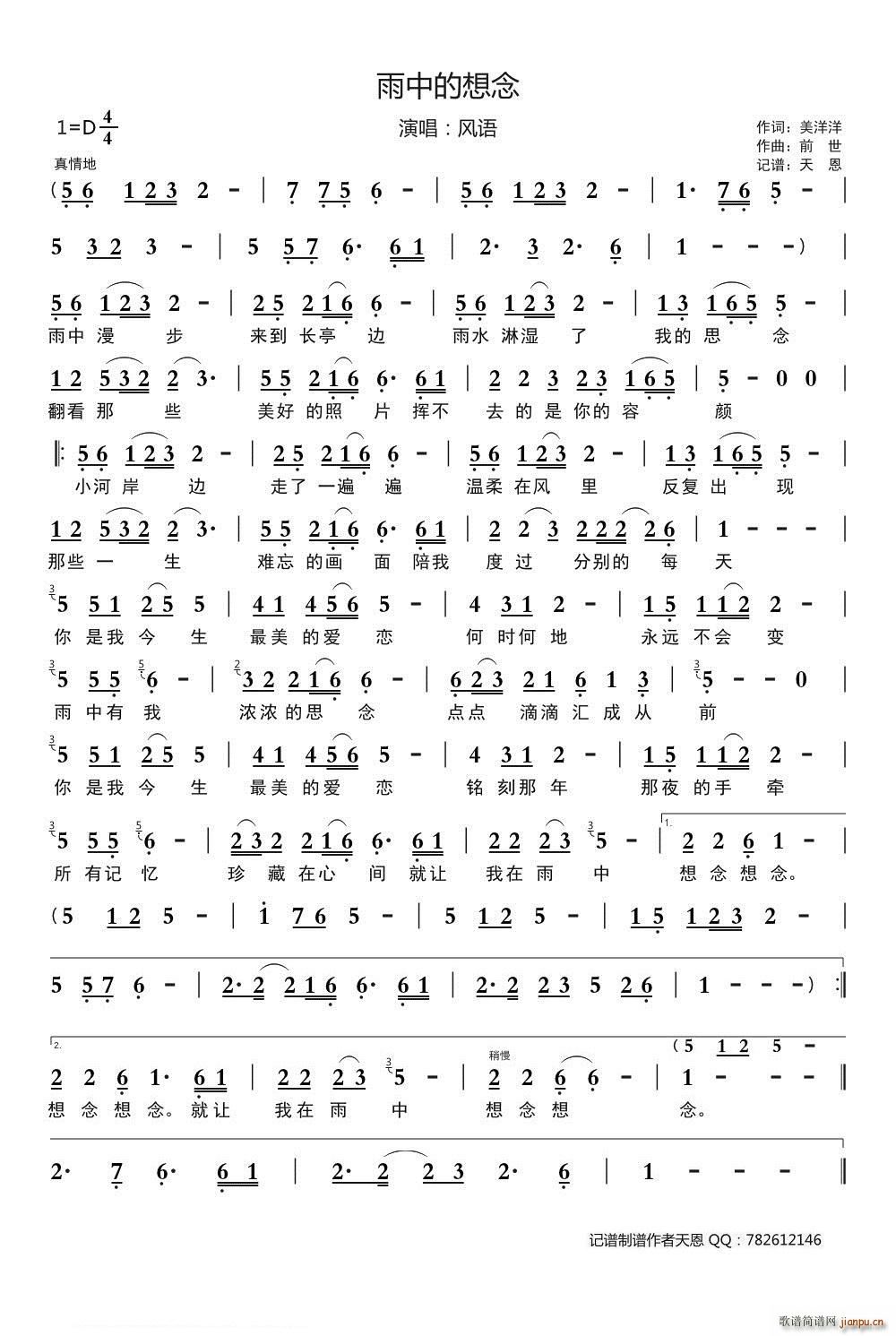 ���е�����(���ָ��V)1