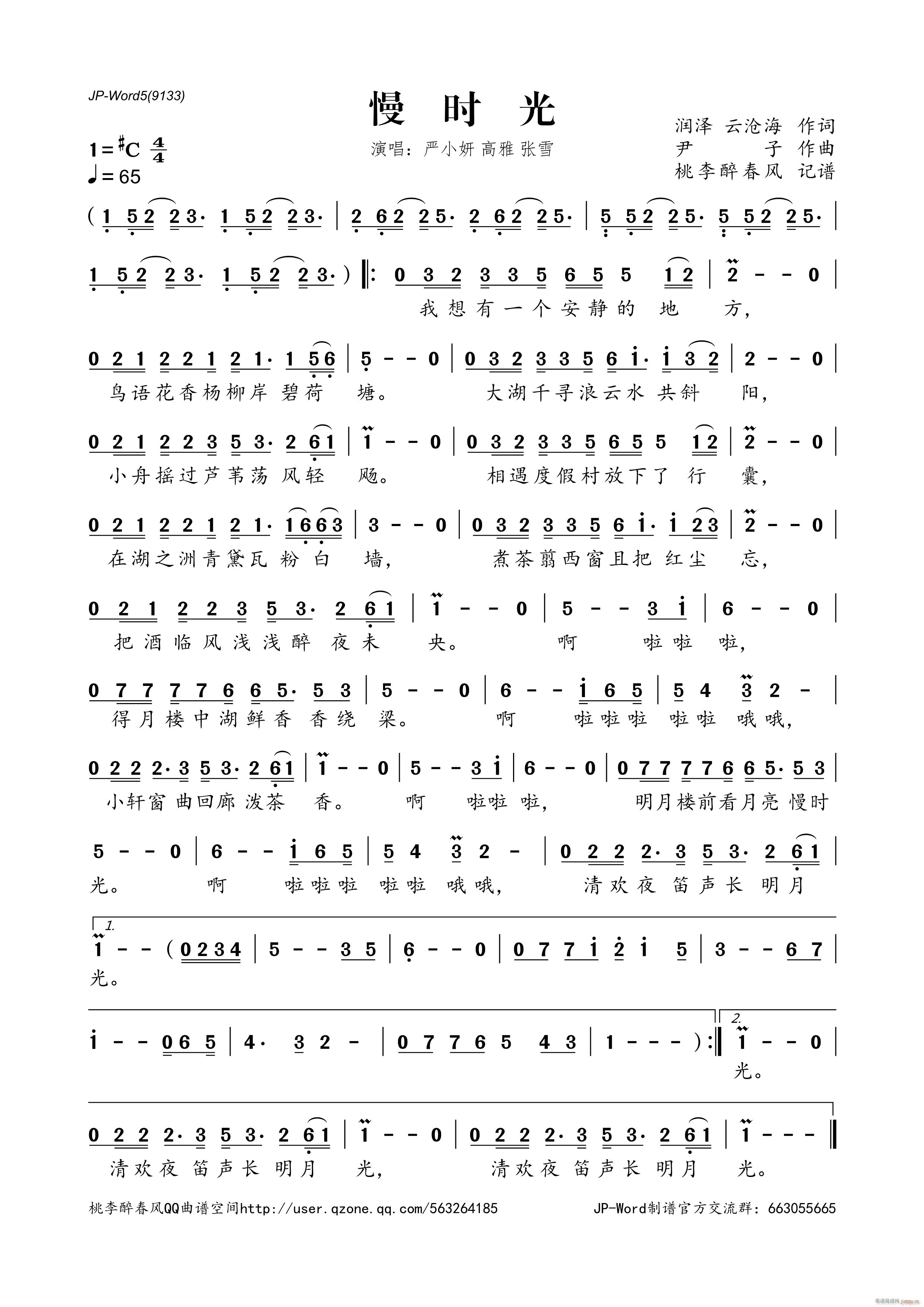 ���r(sh��)��(���ָ��V)1