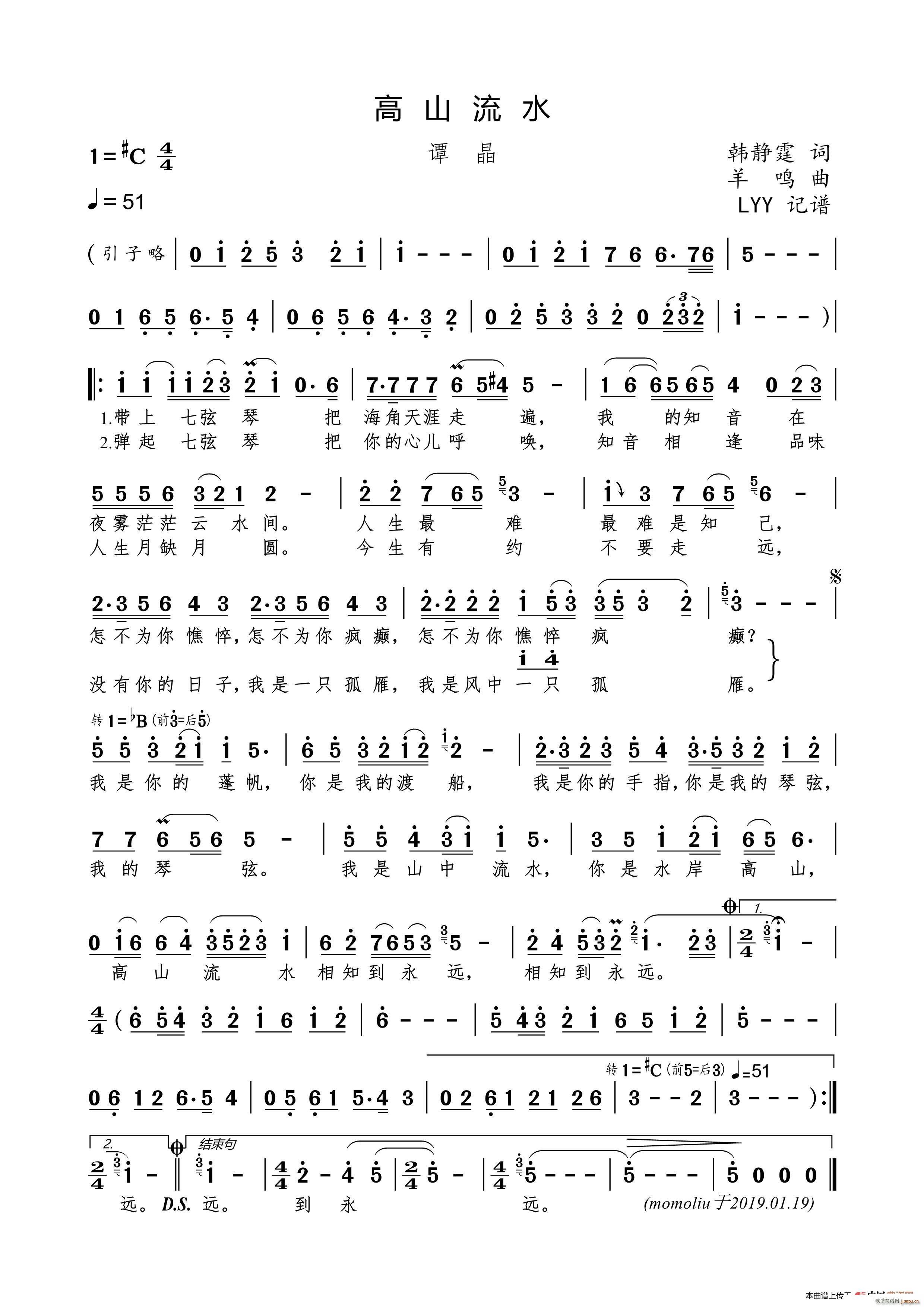 ��ɽ��ˮ(���ָ��V)1