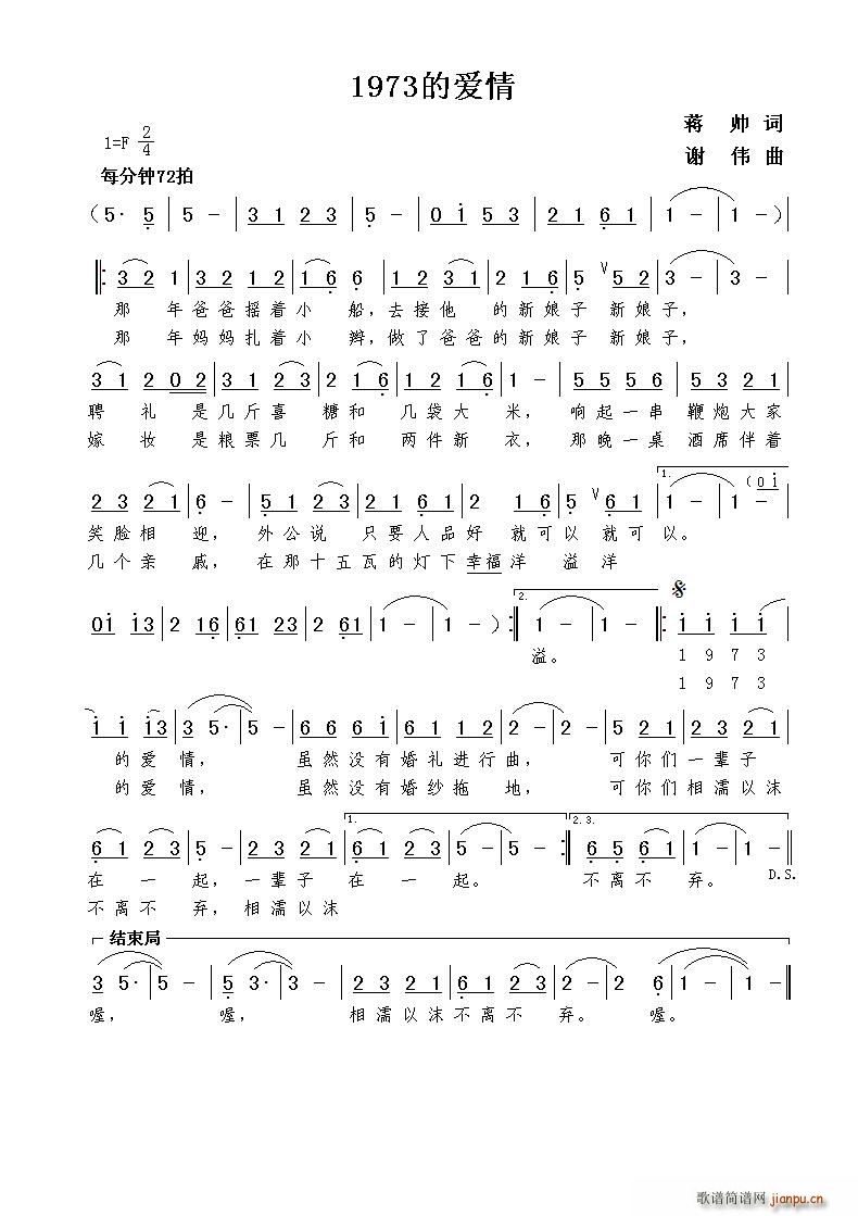 1973�Đ�(��i)��(���ָ��V)1