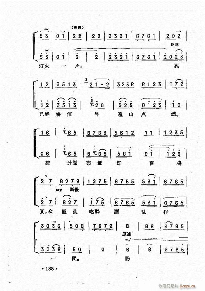 ��������121 180(ʮ�ּ�����)18