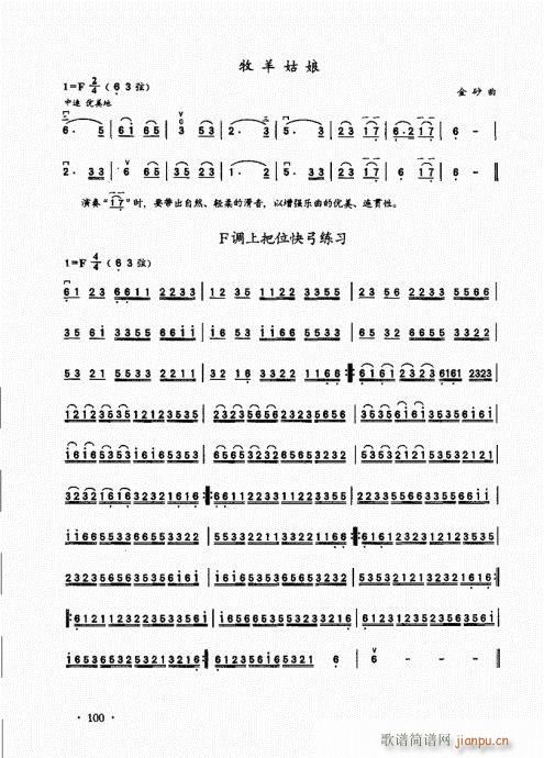 �������A��̱�81-100(�����V)20