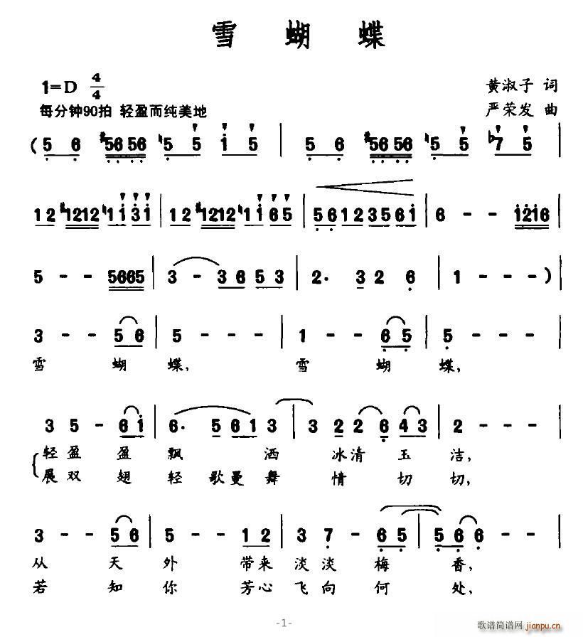 ѩ����(���ָ��V)1