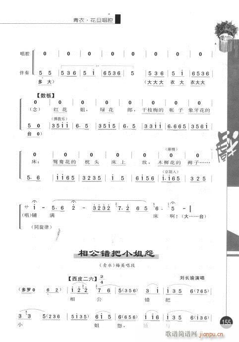 ����݋141-160(�������V)15