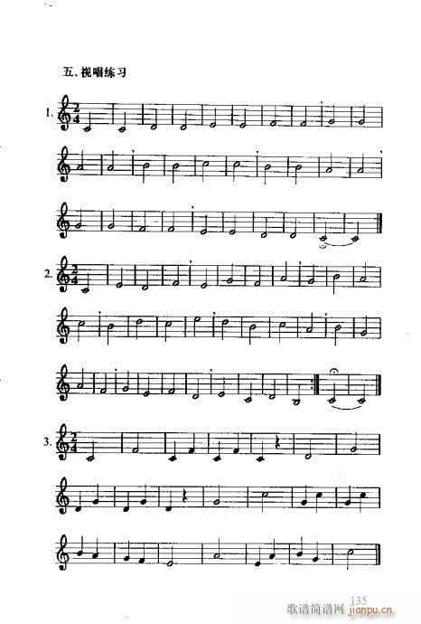 �R�Vȫ��(sh��)121-140(ʮ�ּ�����)15