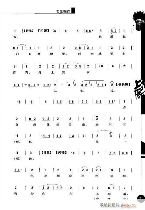 ����݋21-40(�������V)1